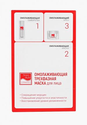 Маска для лица Beauty Style. Цвет: белый