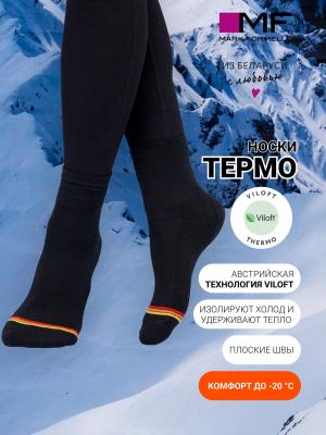 Высокие женские носки термо черного цвета с желтой и красной полоской Mark Formelle. Цвет: черный